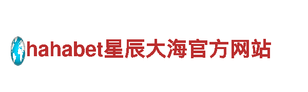 华体会赞助里尔人力管理|专业招聘与培训服务